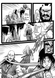 Page 18 of 吠虚 - preview thumbnail