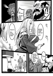 Page 19 of 吠虚 - preview thumbnail