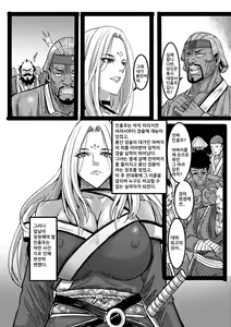 Page 20 of 吠虚 - preview thumbnail