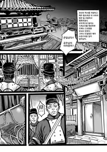 Page 2 of 吠虚 - preview thumbnail