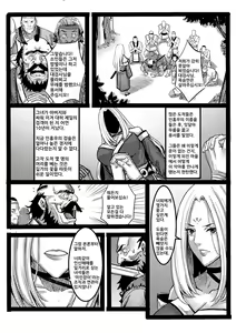 Page 21 of 吠虚 - preview thumbnail