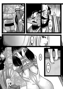 Page 22 of 吠虚 - preview thumbnail