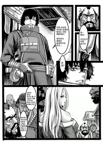 Page 24 of 吠虚 - preview thumbnail