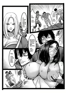 Page 25 of 吠虚 - preview thumbnail