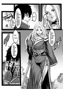 Page 26 of 吠虚 - preview thumbnail