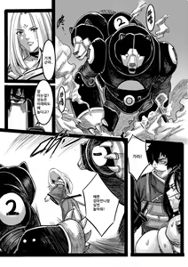 Page 28 of 吠虚 - preview thumbnail