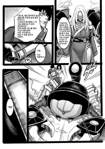 Page 30 of 吠虚 - preview thumbnail