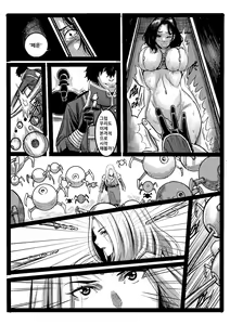 Page 31 of 吠虚 - preview thumbnail