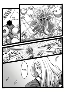 Page 32 of 吠虚 - preview thumbnail