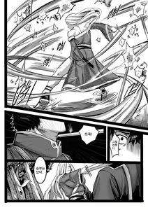 Page 33 of 吠虚 - preview thumbnail
