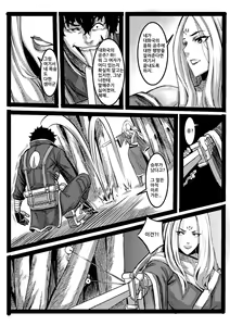 Page 34 of 吠虚 - preview thumbnail