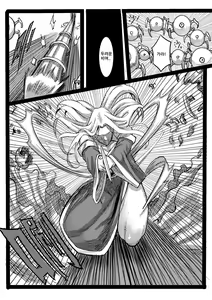 Page 36 of 吠虚 - preview thumbnail