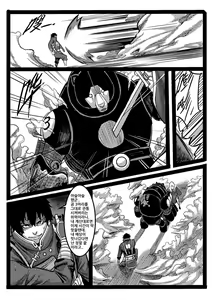 Page 37 of 吠虚 - preview thumbnail