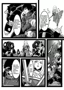 Page 38 of 吠虚 - preview thumbnail