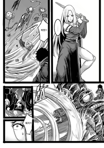 Page 39 of 吠虚 - preview thumbnail