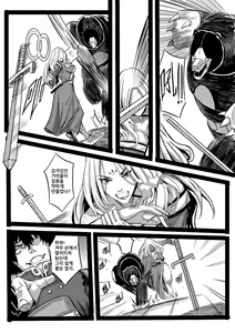 Page 40 of 吠虚 - preview thumbnail