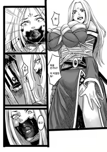 Page 42 of 吠虚 - preview thumbnail
