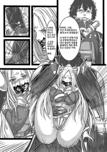 Page 43 of 吠虚 - preview thumbnail
