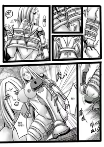 Page 51 of 吠虚 - preview thumbnail