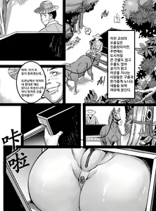 Page 7 of 吠虚 - preview thumbnail
