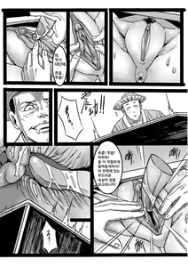 Page 8 of 吠虚 - preview thumbnail