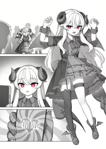 Page 7 of Nobeta Doujin 4 - preview thumbnail