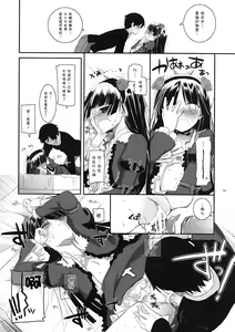Page 13 of D.L. action 55 - preview thumbnail