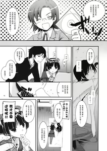 Page 4 of D.L. action 55 - preview thumbnail