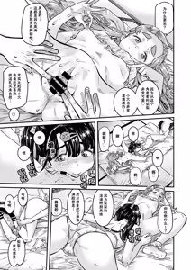 Page 16 of Nadeshiko Hiyori 2nd season - SERIES of GIRL's LOVE STORY ~episode 4~ - preview thumbnail