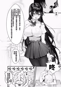 Page 5 of Fuji no Hana ga Saku made - Until the Wisteria Blooms | 直到紫藤花绽放之時 - preview thumbnail