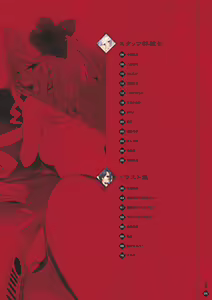 Page 4 of Shin Staff Eiyuutan - preview thumbnail