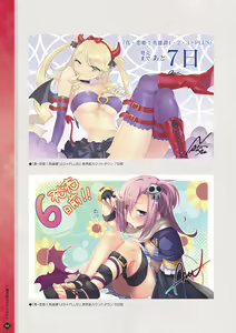 Page 51 of Shin Staff Eiyuutan - preview thumbnail