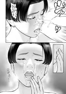 Page 21 of Onnanoko Switch o Zukozuko Tsukarete Kawaiku Nacchau Boyish Joshi - preview thumbnail