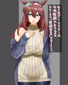 Page 35 of Umamusume Collection - preview thumbnail