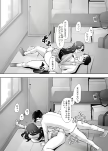 Page 63 of Yasashii Chinpo ni Koisuru Gal 2 - preview thumbnail