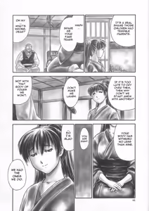Page 59 of INU/Intimacy (decensored) - preview thumbnail
