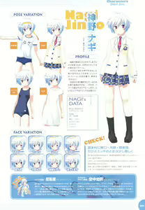 Page 13 of Makai Tenshi Djibril 3 bizyuarufanbukku - preview thumbnail