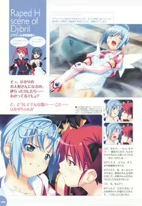 Page 50 of Makai Tenshi Djibril 3 bizyuarufanbukku - preview thumbnail