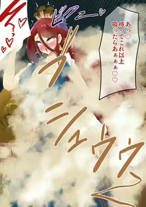 Page 41 of Endless Bad End Shin Dungeon ni Idomu mo Haiboku Shi Joutai Henka Endo suru Ouji-sama-kei Shitsuji-chan - preview thumbnail