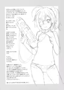 Page 22 of Summer-Summer | Літнє-Літо - preview thumbnail