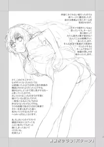 Page 24 of Summer-Summer | Літнє-Літо - preview thumbnail