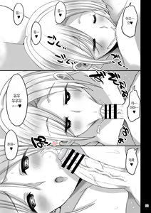 Page 23 of Oshieru Haha 1 | 가르치는 엄마 - preview thumbnail