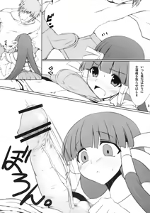 Page 8 of Chucchushitee!! - preview thumbnail