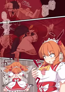 Page 3 of Shokudou ni Iru Reimu ni Shinzou o Shigeki sareru Sunny Milk - preview thumbnail