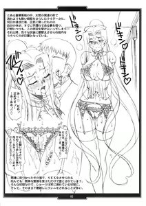 Page 3 of Rider no Inwai naru Hibi... Sonogo - preview thumbnail