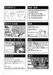Page 137 of Shuggoi Ero kana? - preview thumbnail