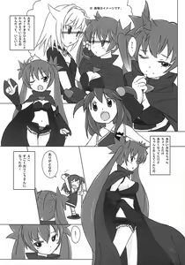 Page 72 of Shuggoi Ero kana? - preview thumbnail