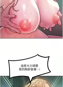 Page 102 of 让傲慢女屈服的一百种方法  | 讓傲慢女屈服的一百種方法 1-36 END - preview thumbnail