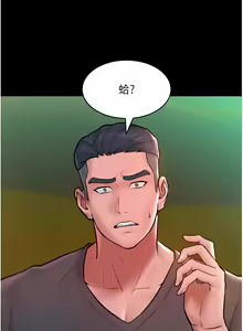 Page 107 of 让傲慢女屈服的一百种方法  | 讓傲慢女屈服的一百種方法 1-36 END - preview thumbnail