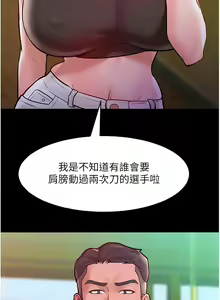 Page 108 of 让傲慢女屈服的一百种方法  | 讓傲慢女屈服的一百種方法 1-36 END - preview thumbnail